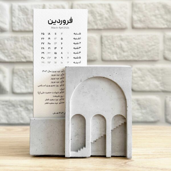 تقویم ایوان؛ استند بتنی روزشمار رومیزی با طراحی قوس و پله