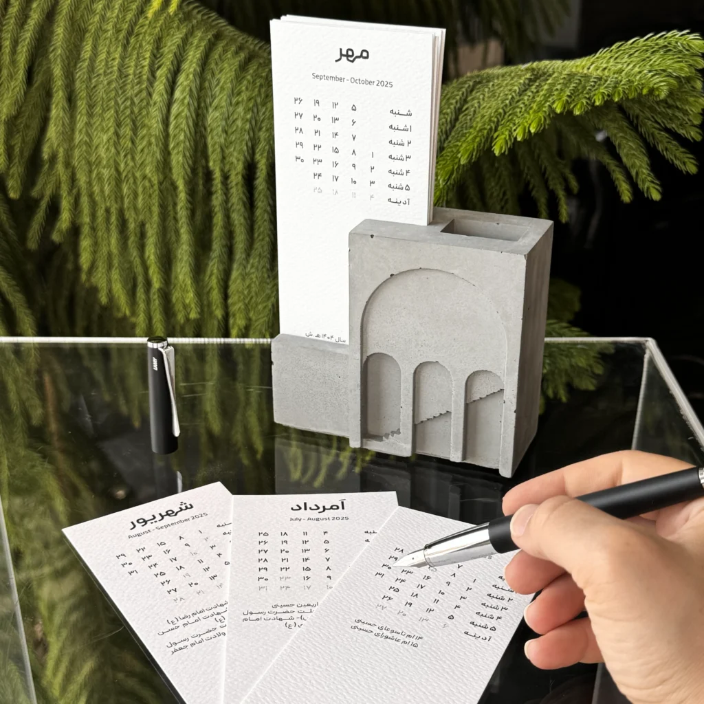 تقویم بتنی مدل ایوان با استند قلم و کارت های ماه های سال